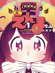 漫画推荐作品旧书店的第七把椅子封面